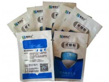 戒煙貼是一種戒煙的新成果