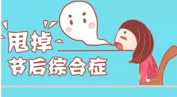 節(jié)后的我們該如何調(diào)節(jié)自己的身心狀態(tài)