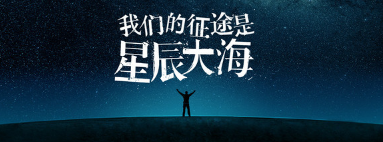 小米需要將手機(jī)以及手機(jī)之外的智能產(chǎn)品推銷(xiāo)給更多的人