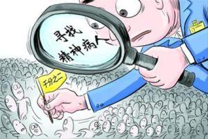 大腦如何識別和處理新信息的問題是精神病的基礎(chǔ)