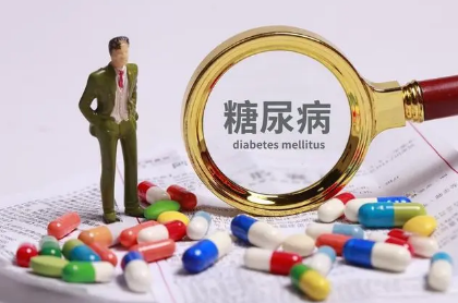 研究表明 2 型糖尿病患者的代謝途徑高度紊亂