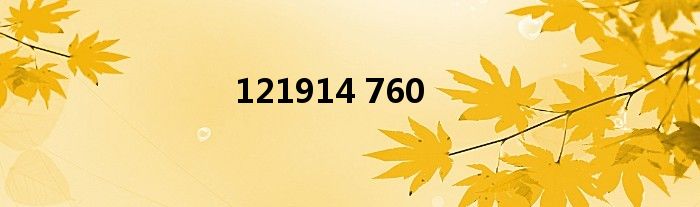 121914 760