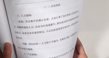 亞克策劃 深圳專業(yè)的咨詢策劃與設(shè)計(jì)服務(wù)公司