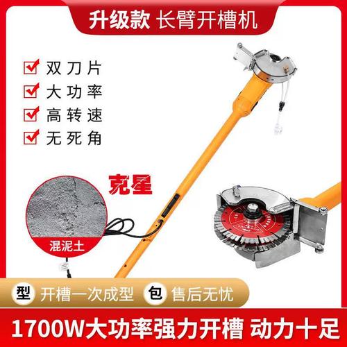 150角磨開槽機(jī)長(zhǎng)臂加長(zhǎng)桿 無(wú)塵水電安裝神器的選購(gòu)與使用指南